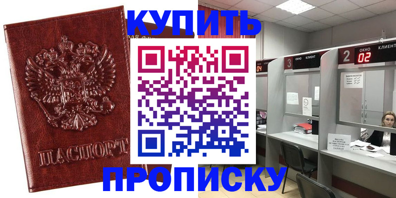 регистрация для дет. сада в Нюрбе